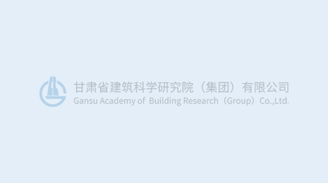 关爱员工健康 中医理疗常助阵 ——甘肃建科院工会开展为职工中医理疗服务活动