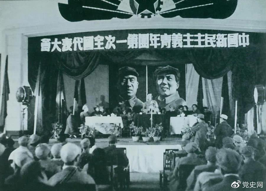 1949年4月11日，中国新民主主义青年团第一次全国代表大会召开。图为大会会场。